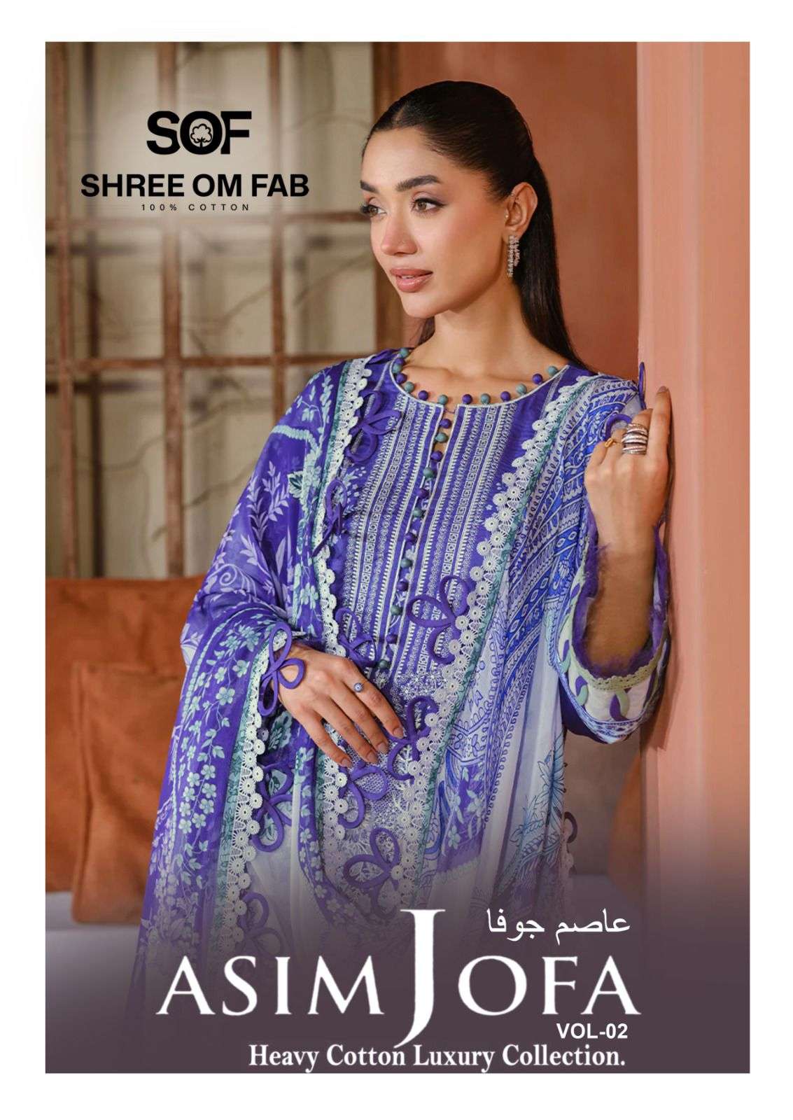 ASIM JOFA HEAVY COTTON LUXURY COLLECTION VOL - 2 BY SHREE OM FAB